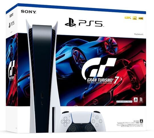ゲオのPS5検索結果に表示されたPlayStation 5本体