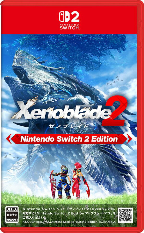 楽天ブックスのSwitch 2ソフト検索結果に表示されたゼノブレイド2 Nintendo Switch 2 Edition
